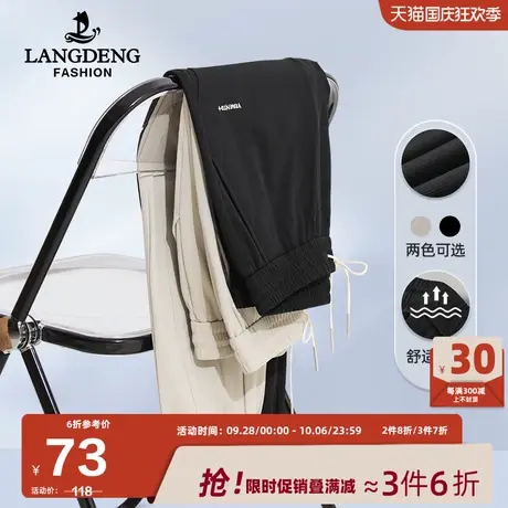 浪登束脚裤男裤23新款薄款透气长裤易打理运动裤男跑步九分裤商品大图