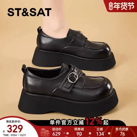 St&Sat/星期六女鞋春季新款黑色百搭深口单鞋厚底增高乐福鞋商品大图