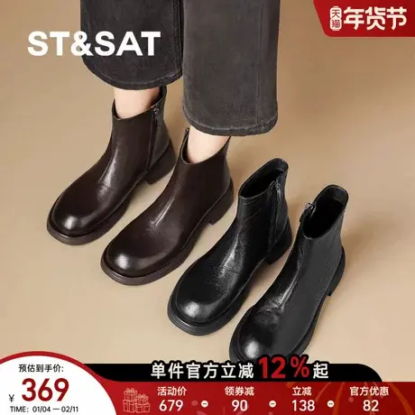 星期六2025冬季新款英伦风马丁靴女圆头时尚中跟短筒短靴子时装靴商品大图