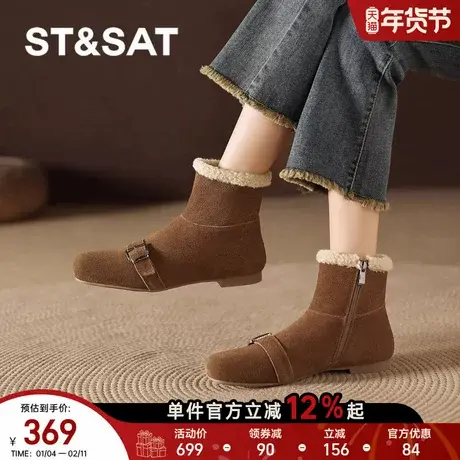 星期六加绒雪地靴女款2025新款冬季棕色方头短靴平底靴子保暖棉鞋商品大图