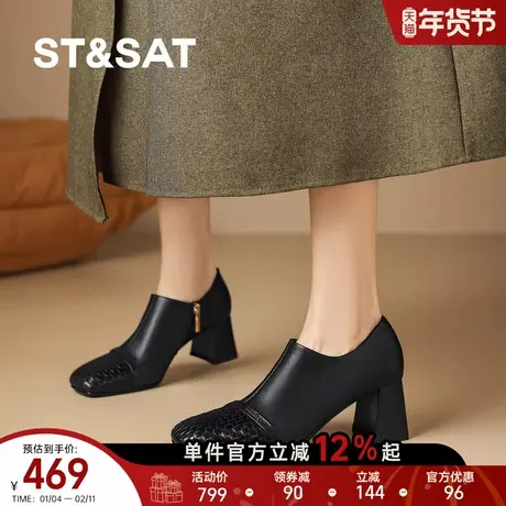 St&Sat/星期六英伦复古风深口单鞋女粗跟方头通勤鞋不累脚图片