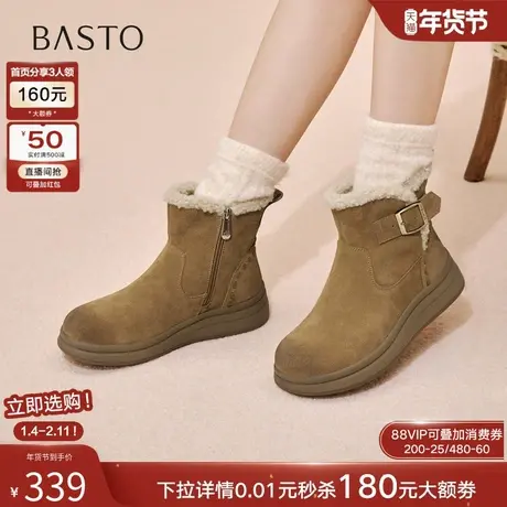 百思图2025冬商场新款厚底加绒雪地靴加厚保暖棉鞋女短靴BV318DD5商品大图