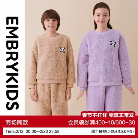 【羊羔绒】安莉芳长袖长裤卡通儿童睡衣男女童加厚保暖家居服套装图片