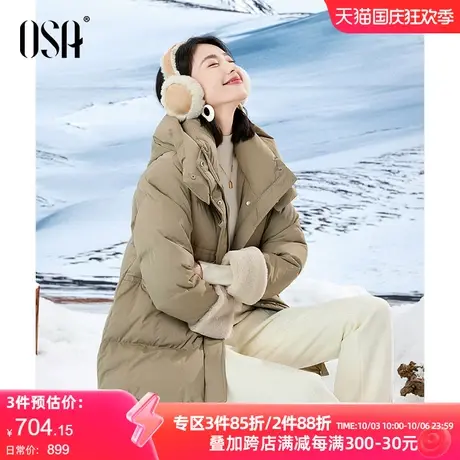 OSA欧莎轻薄鸭绒连帽羽绒服女士秋冬季2023年新款保暖中长款外套图片