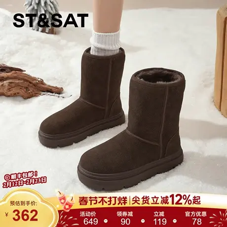 星期六雪地靴女2025新款冬季厚底加绒加厚雪地棉鞋休闲防滑短靴子商品大图