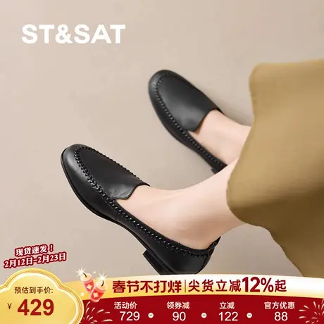 星期六英伦风真皮乐福鞋女2026新款巨好看黑色编织低跟软底豆豆鞋商品大图