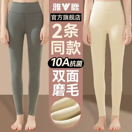 雅鹿加绒秋裤女款绒德发热保暖裤冬季2026新款打底衬裤线裤女士PB商品大图