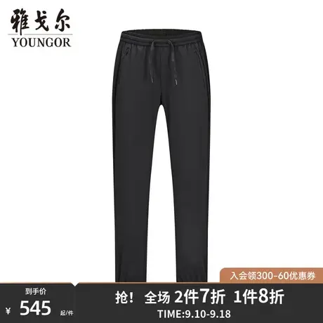 【商场同款】雅戈尔男士长裤春季新款官方商务休闲长裤男S3095商品大图