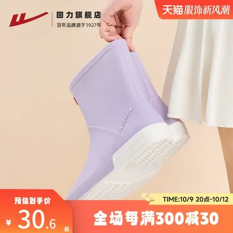 回力雨鞋女款水靴成人水鞋外穿厨房防水软底胶鞋户外工作女士雨靴商品大图