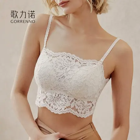 歌力诺蕾丝美背心内衣女带胸垫收副乳文胸小胸聚拢吊带防走光抹胸商品大图