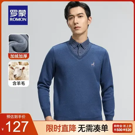 【含羊毛+加绒保暖】罗蒙男士条纹针织衫2023秋季新款假两件毛衣商品大图