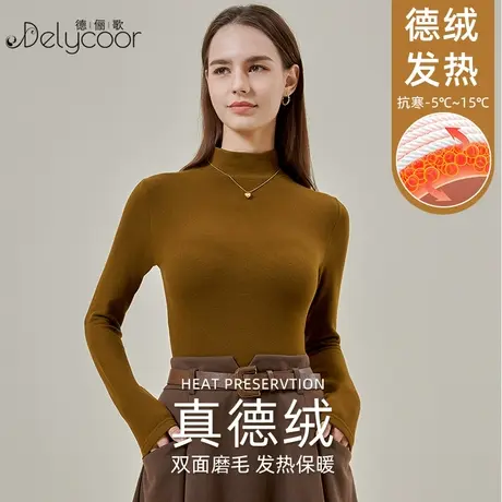 半高领双面德绒打底衫女秋冬季新款洋气内搭加绒加厚保暖长袖上衣商品大图