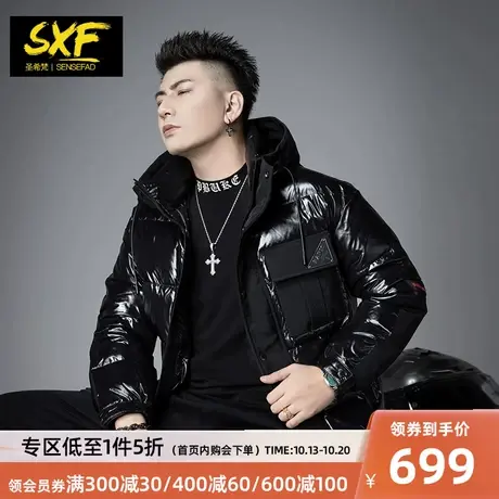 SXF圣希梵羽绒服男潮 亮面拼接口袋连帽工装短款新款男士冬季外套图片
