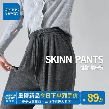 ZR真维斯深灰色加绒裤子女秋冬2023新款女针织直筒裤中性风阔腿裤商品大图