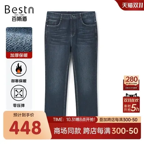【商场同款】百斯盾秋冬新款男装牛仔中直筒裤YR3H02325商品大图