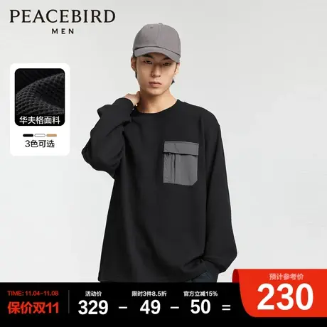 【山系】太平鸟男装 工装风户外圆领卫衣华夫格运动休闲上衣男士商品大图