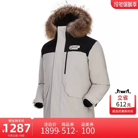骆驼冲锋衣中长款保暖羽绒服2023年秋冬新款抗寒男装外套商品大图