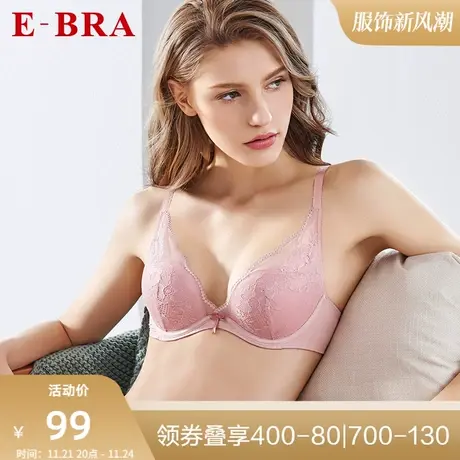 安莉芳旗下E-BRA下厚上薄款水滴型小胸聚拢文胸女性感内衣KB00023图片