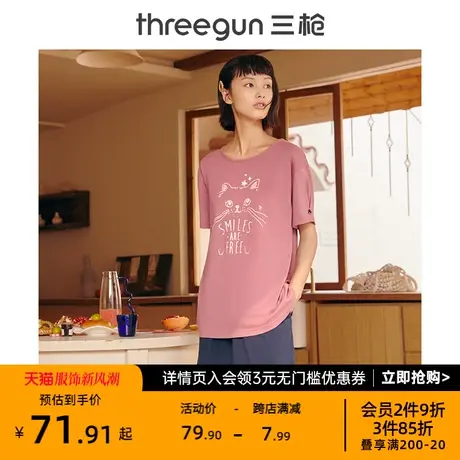 三枪家居服套装女新疆纯棉圆领短袖短裤夏季新品女士休闲睡衣图片
