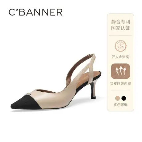 【直播间】【静音系列】千百度女鞋高跟鞋一字带细跟后空包头凉鞋商品大图