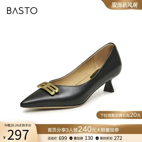 百思图春秋季商场新款时尚简约金属扣气质细高跟女单鞋A1207CQ3商品大图