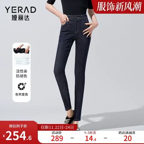 娅丽达修身弹力小脚牛仔裤子女2024春装新款松紧腰显瘦百搭九分裤商品大图