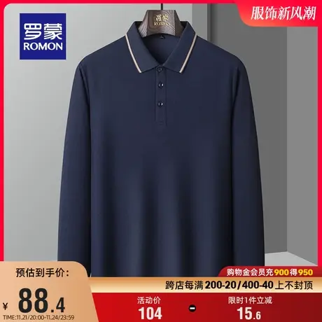 【5A抗菌】罗蒙男士商务休闲长袖POLO衫2024春季新款时尚翻领T恤商品大图