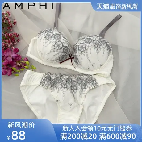 amphi华歌尔旗下日系蕾丝少女刺绣文胸内裤套装AB0329图片