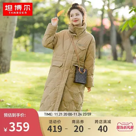 坦博尔新款羽绒服女士菱格长款时尚立领百搭轻便保暖秋冬外套商品大图