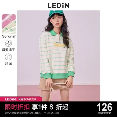 乐町条纹字母卫衣休闲秋季新款双色polo卫衣女宽松设计感ins潮图片