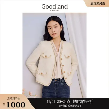 [名媛小香风]Goodland美地女装2023秋季毛须边粗花呢短外套商品大图