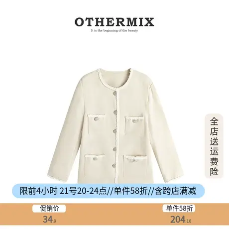 othermix花边宽松上衣外套女2023秋季新款圆领气质百搭小香风外套图片