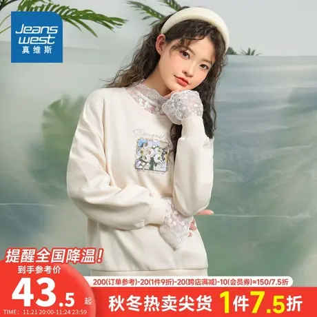 JW真维斯长袖休闲甜美卫衣女装2023春季新款圆领宽松印花套头上衣商品大图