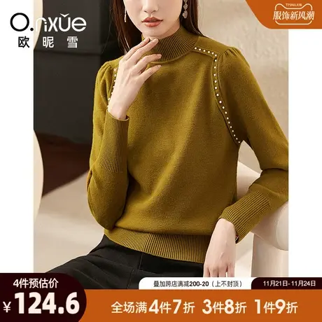 欧昵雪2023冬季新款时尚纯色半高领软糯打底毛衣女长袖直筒针织衫图片