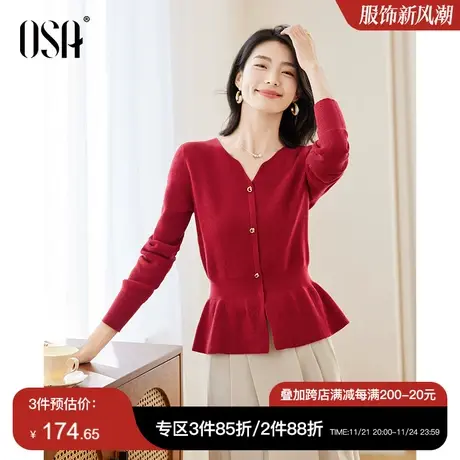 OSA欧莎复古红色V领针织衫女冬季2024年新款软糯毛衣收腰毛衣上衣商品大图
