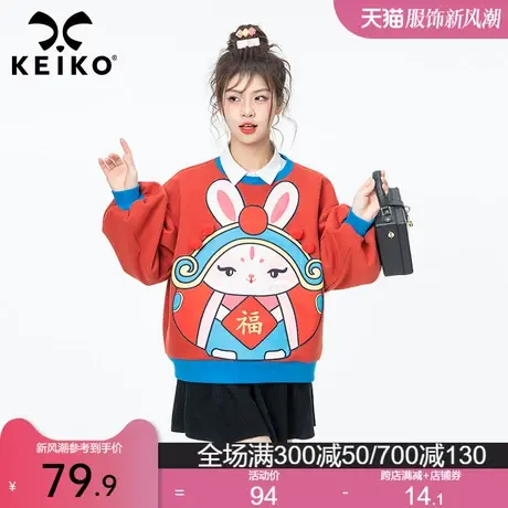 兔年本命年系列红色减龄卫衣女设计款季圆领套头休闲上衣衣服潮图片