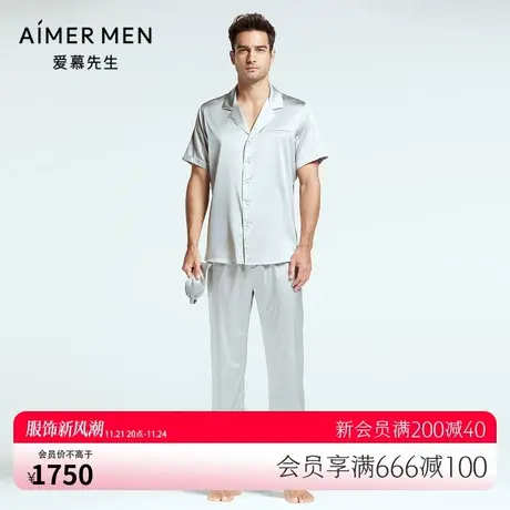 爱慕先生家居男22SS真丝家居薄款桑蚕丝中腰春季长裤NS42F661图片