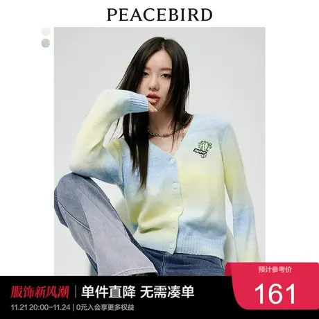 太平鸟外搭开衫女夏季针织薄款新款基础线外套开衫白色小坎肩商品大图