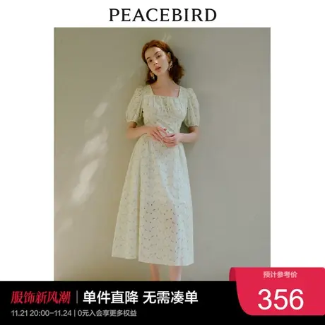 太平鸟 2023年夏季绣花法式方领连衣裙浅绿色镂空设计长裙奥莱图片