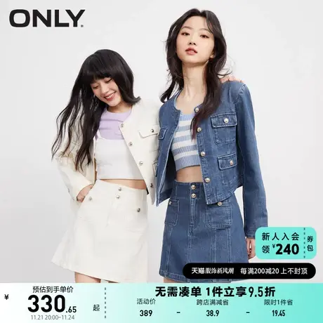 ONLY奥莱2023夏季新款休闲简约圆领长袖直筒牛仔外套女商品大图