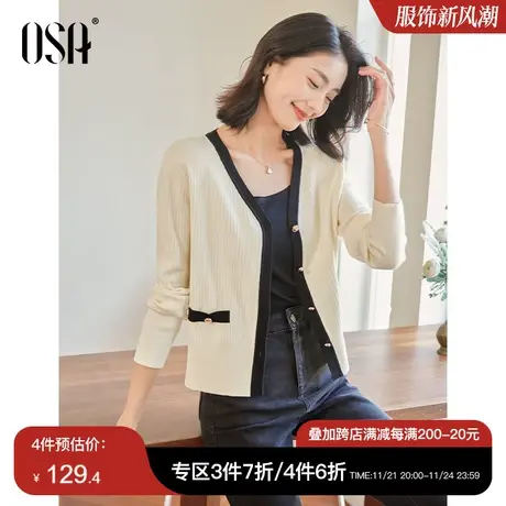 OSA欧莎 早春装2023年新款女士简约小香风短款针织开衫毛衣外套商品大图