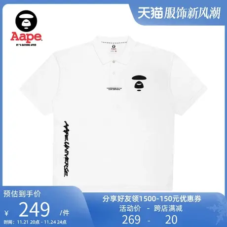 Aape男装春夏猿颜字母印花迷彩撞色拼接短袖POLO衫0501XXE图片
