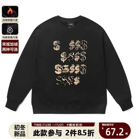 超火美金印花无帽卫衣男潮美式复古涂鸦小众百搭胖子全棉大码衣服商品大图