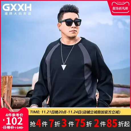 GxxH潮牌大码男装秋冬卫衣男圆领长袖黑色拼接上衣无帽上衣打底衫商品大图