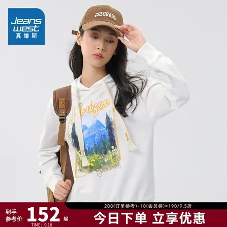 JW真维斯2023秋季新款学生女装棉混纺抗菌卫衣布连帽印花长袖T恤商品大图