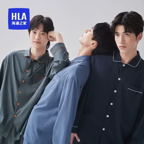 HLA/海澜之家男士家居服春秋薄款纯棉翻领抑菌可外穿男生全棉睡衣商品大图