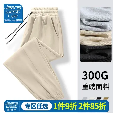 真维斯LIFE运动裤女春秋女裤休闲裤小个子卫裤宽松大码束脚裤子M图片