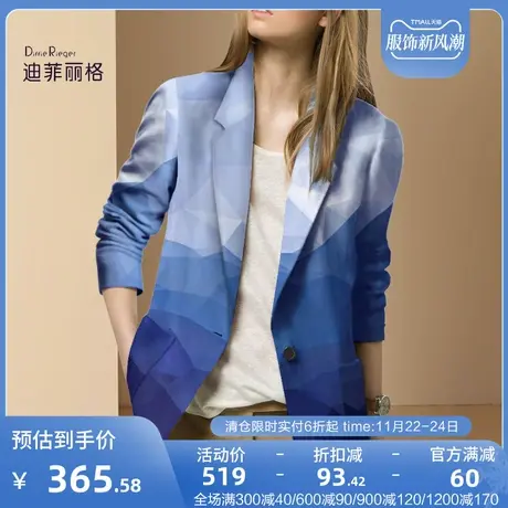 迪菲丽格秋装2023年新款时尚印花西装外套女高级设计感小众西服潮图片