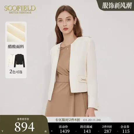 【醋酸系列】Scofield小香风H型通勤短外套小西装女秋季新款商品大图