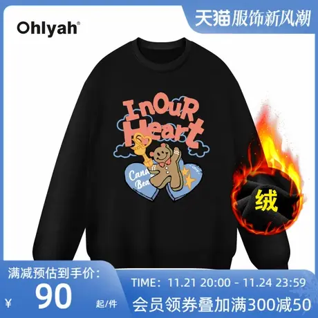 Ohlyah品牌英文棕色小熊圆领大码卫衣女2023新款加绒宽松班服定制图片